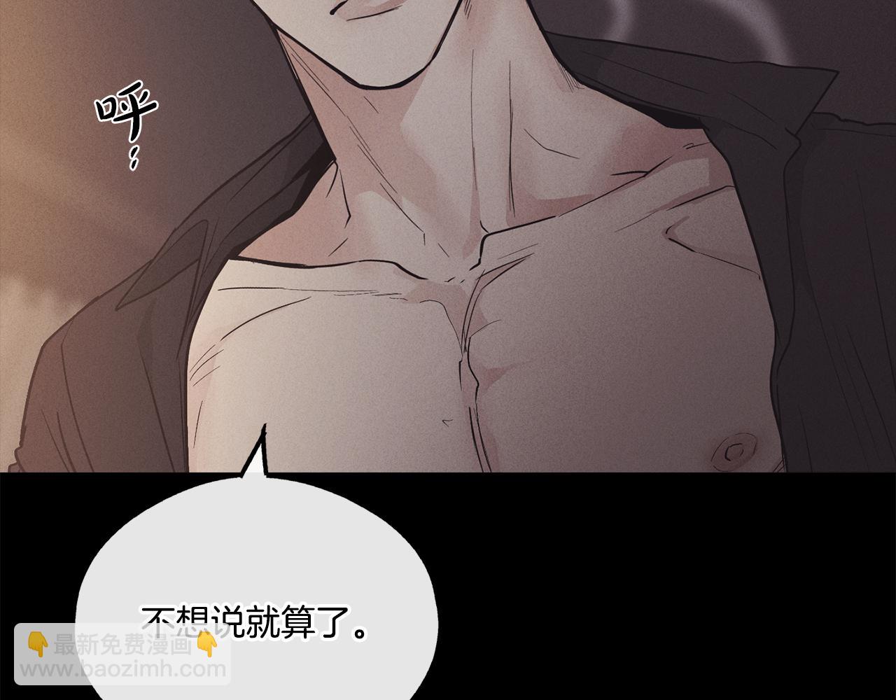 第15话 也许是想得到温暖19