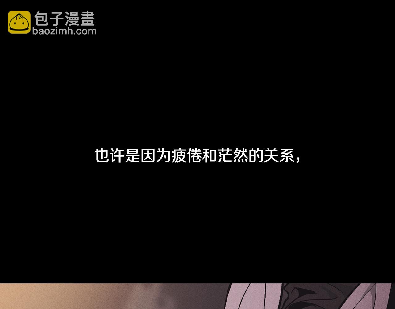 第15话 也许是想得到温暖23