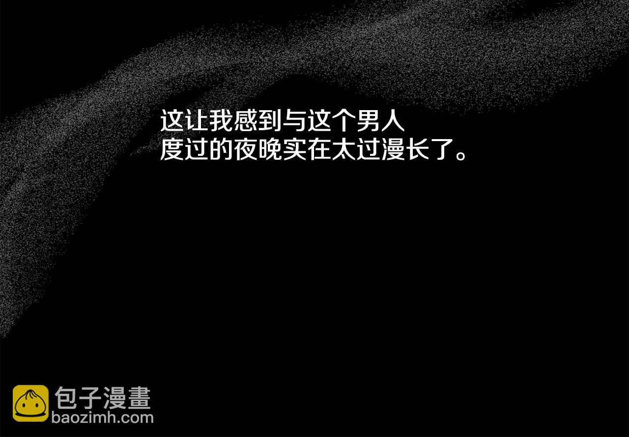 第15话 也许是想得到温暖29