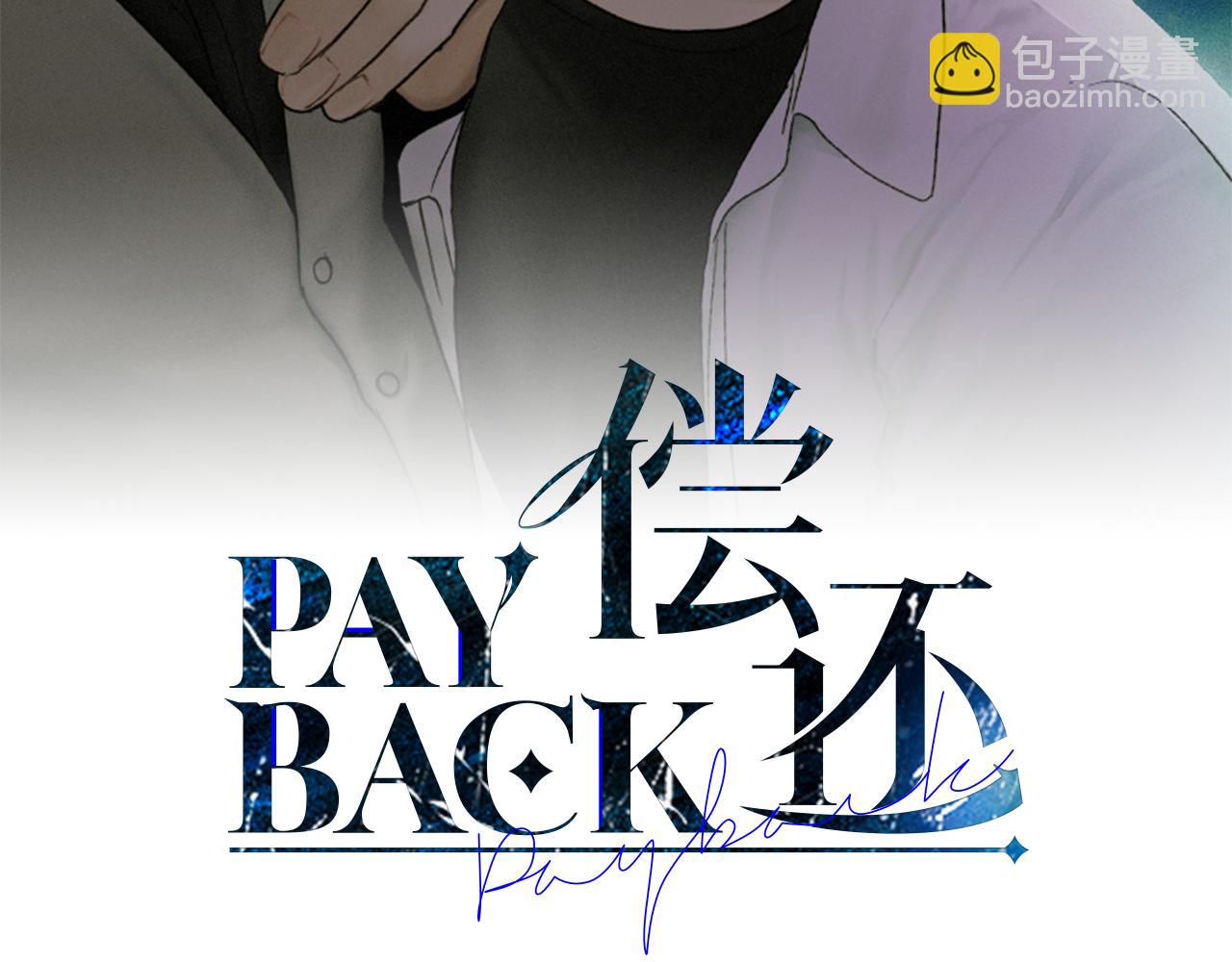 第15话 也许是想得到温暖31