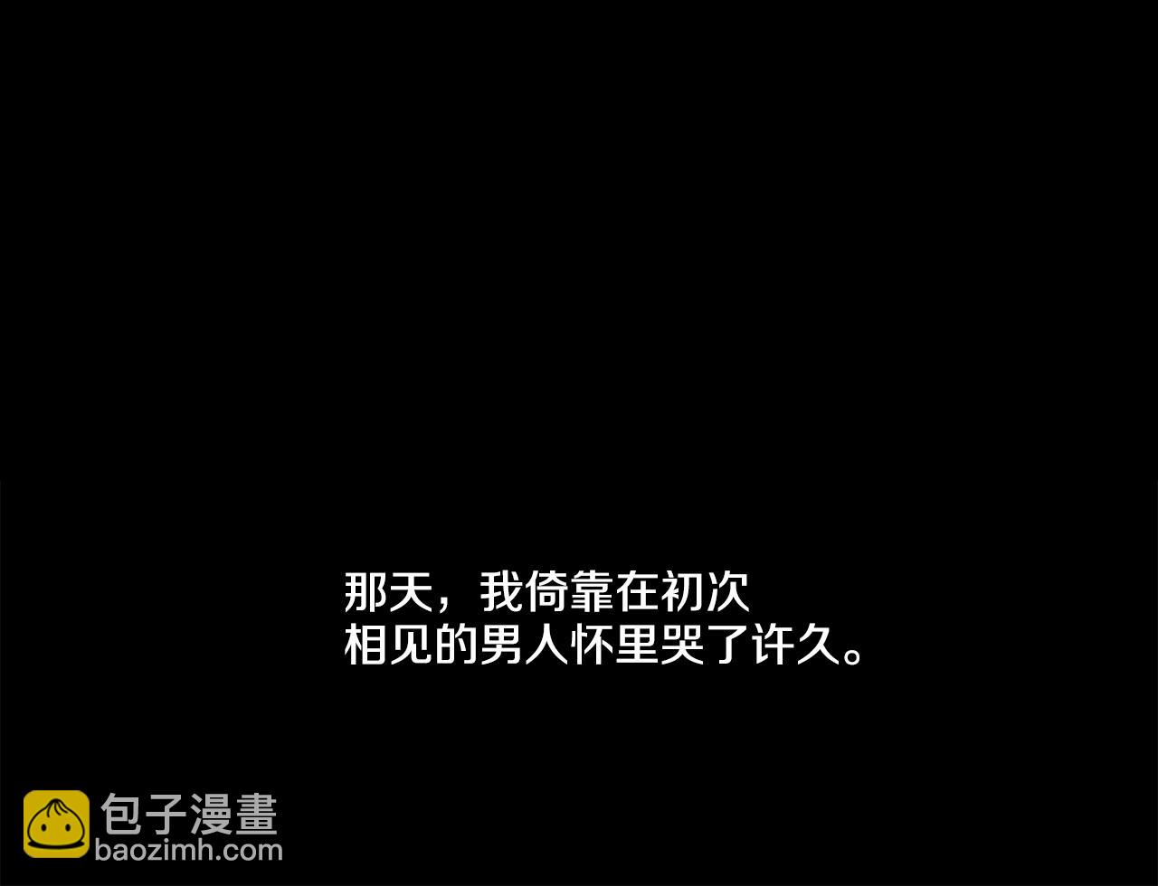 第15话 也许是想得到温暖37