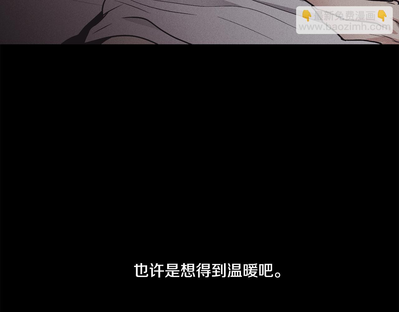 第15话 也许是想得到温暖40