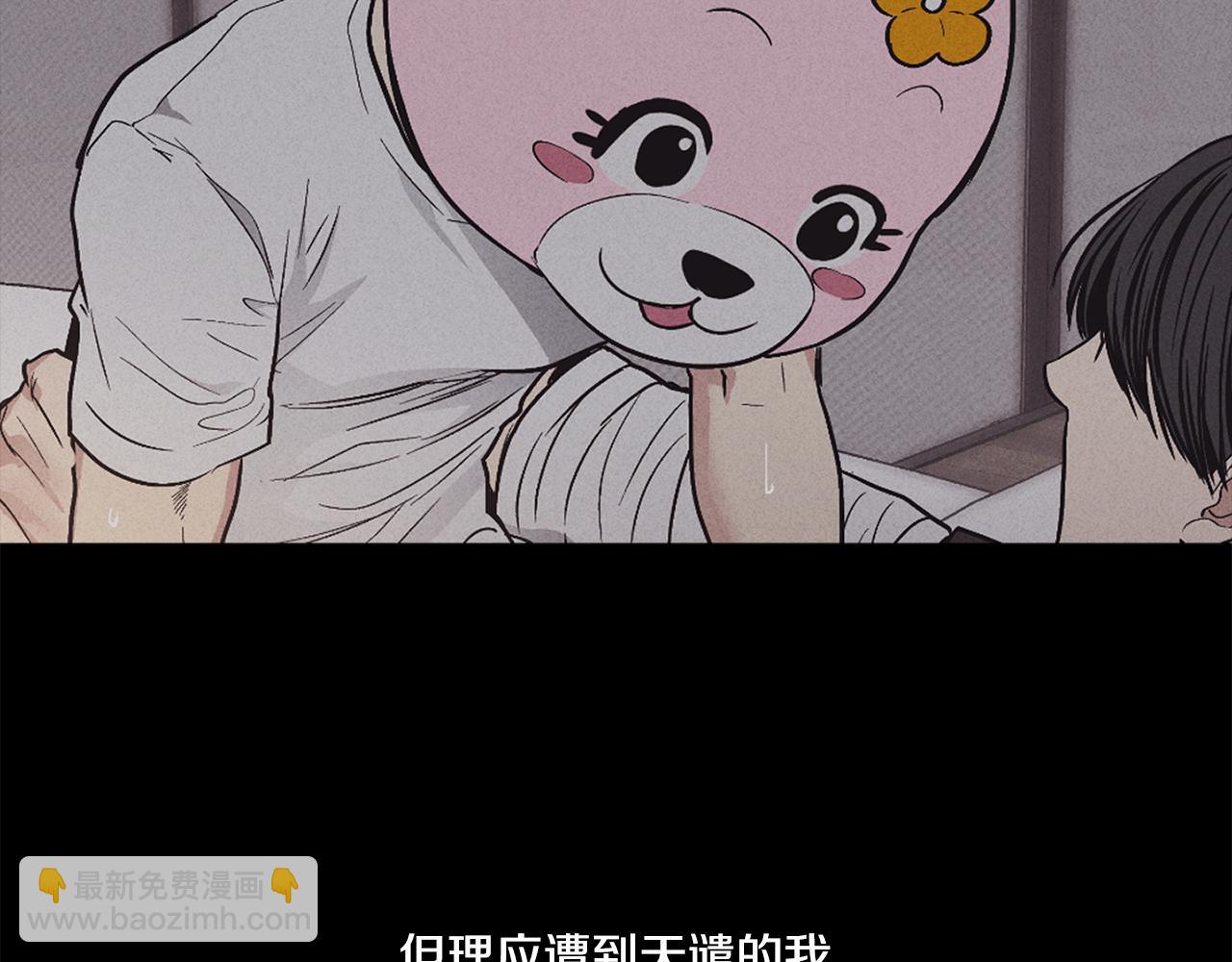 第15话 也许是想得到温暖42