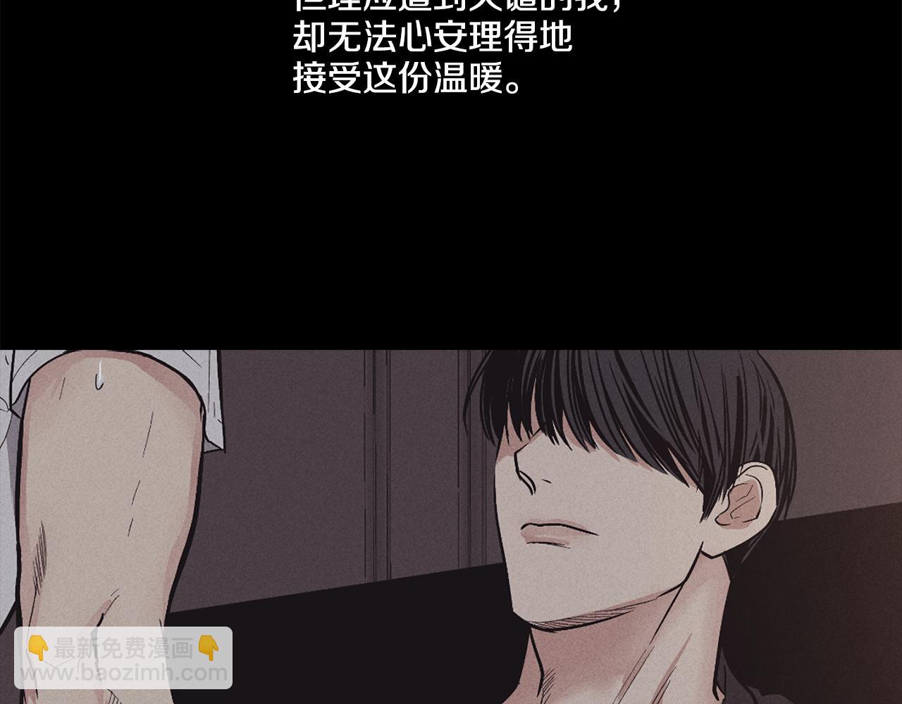 第15话 也许是想得到温暖43