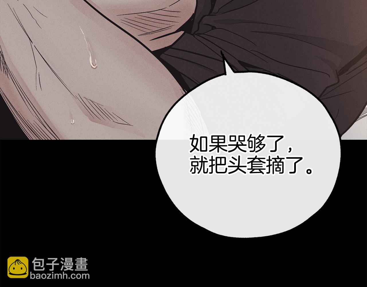 第15话 也许是想得到温暖52