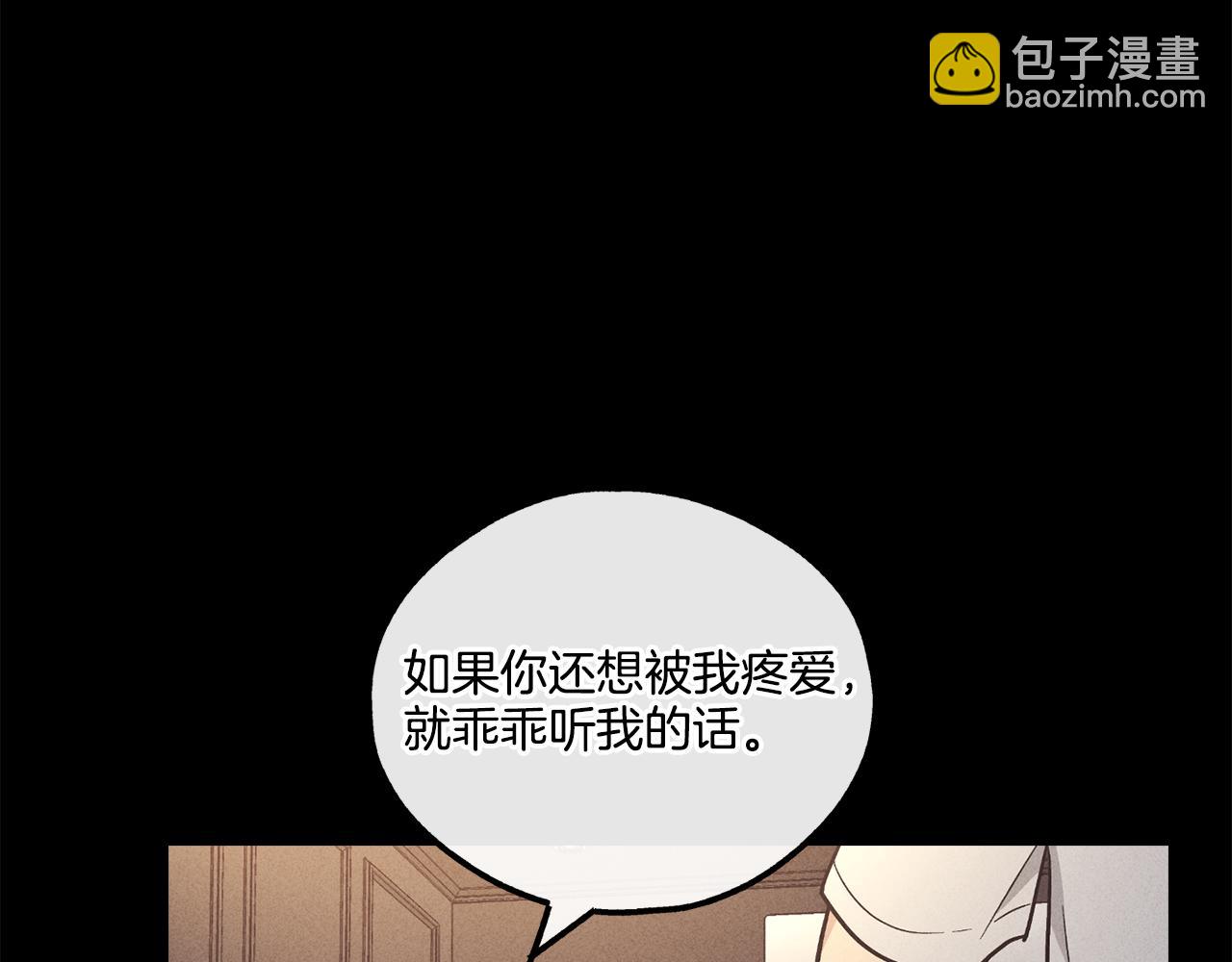 第15话 也许是想得到温暖59