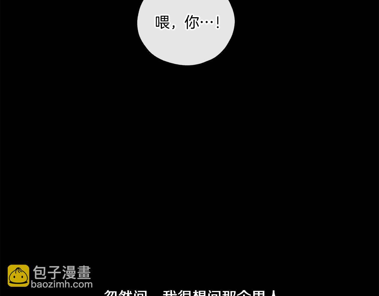 第15话 也许是想得到温暖61