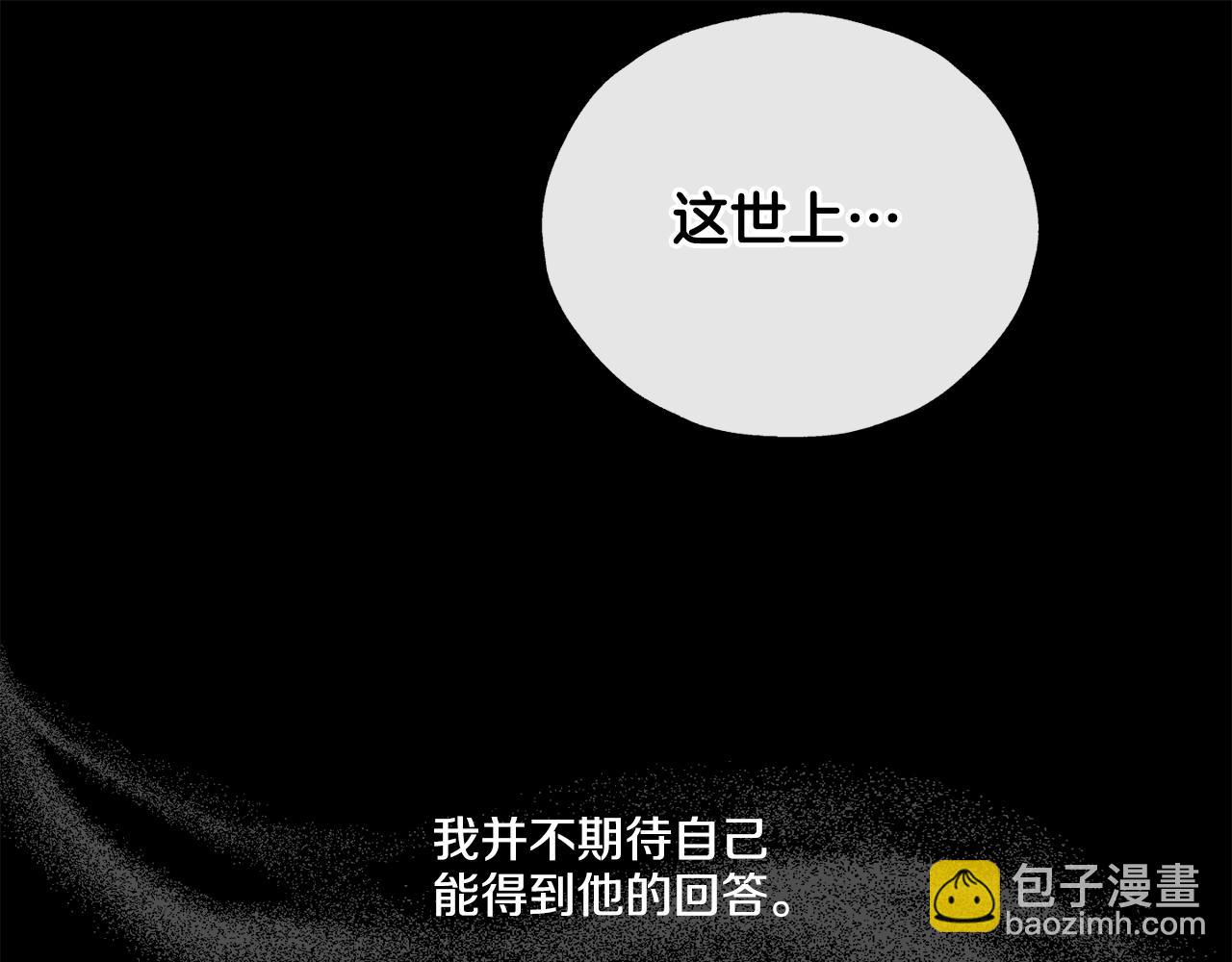第15话 也许是想得到温暖65