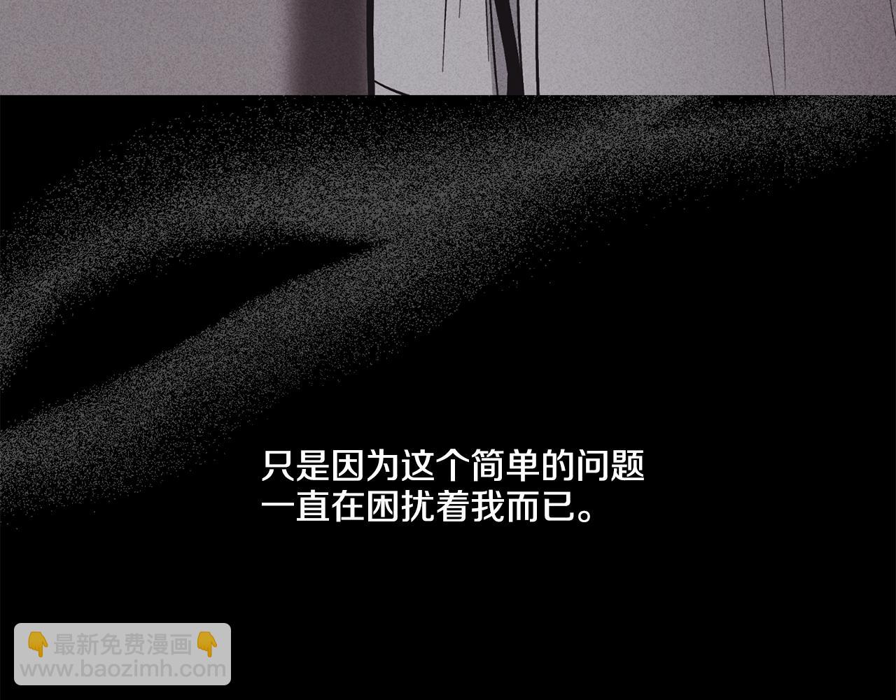 第15话 也许是想得到温暖68