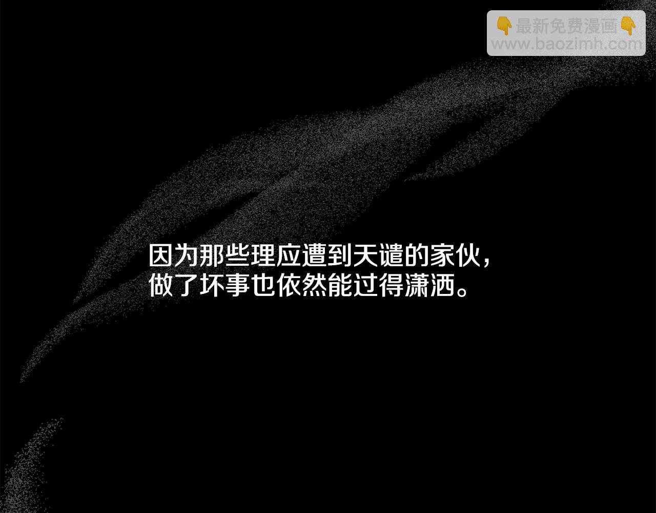 第15话 也许是想得到温暖71