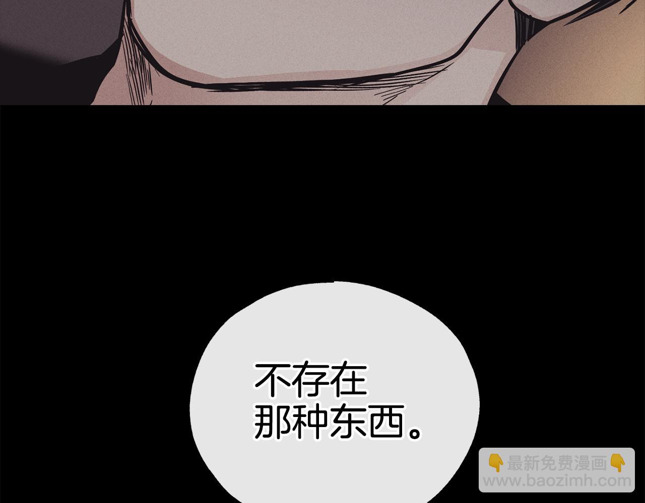 第15话 也许是想得到温暖77
