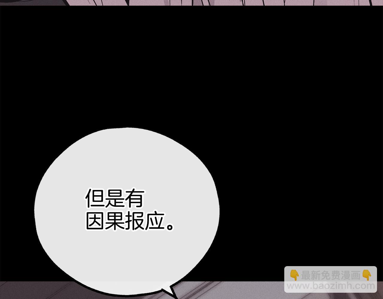 第15话 也许是想得到温暖79