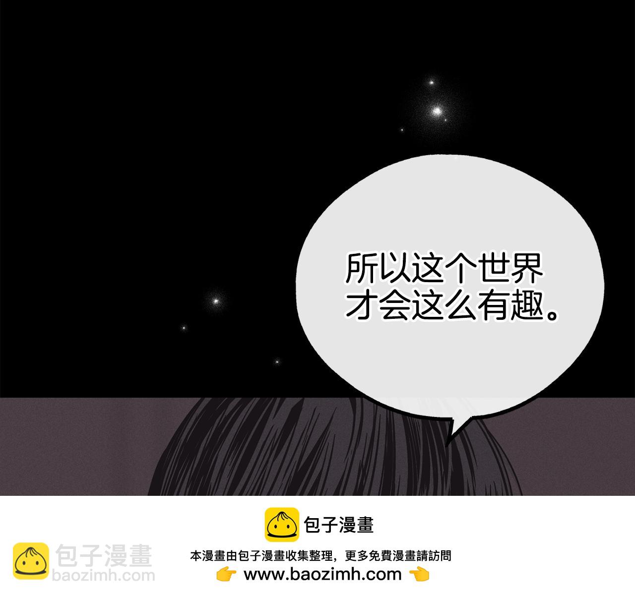 第15话 也许是想得到温暖82