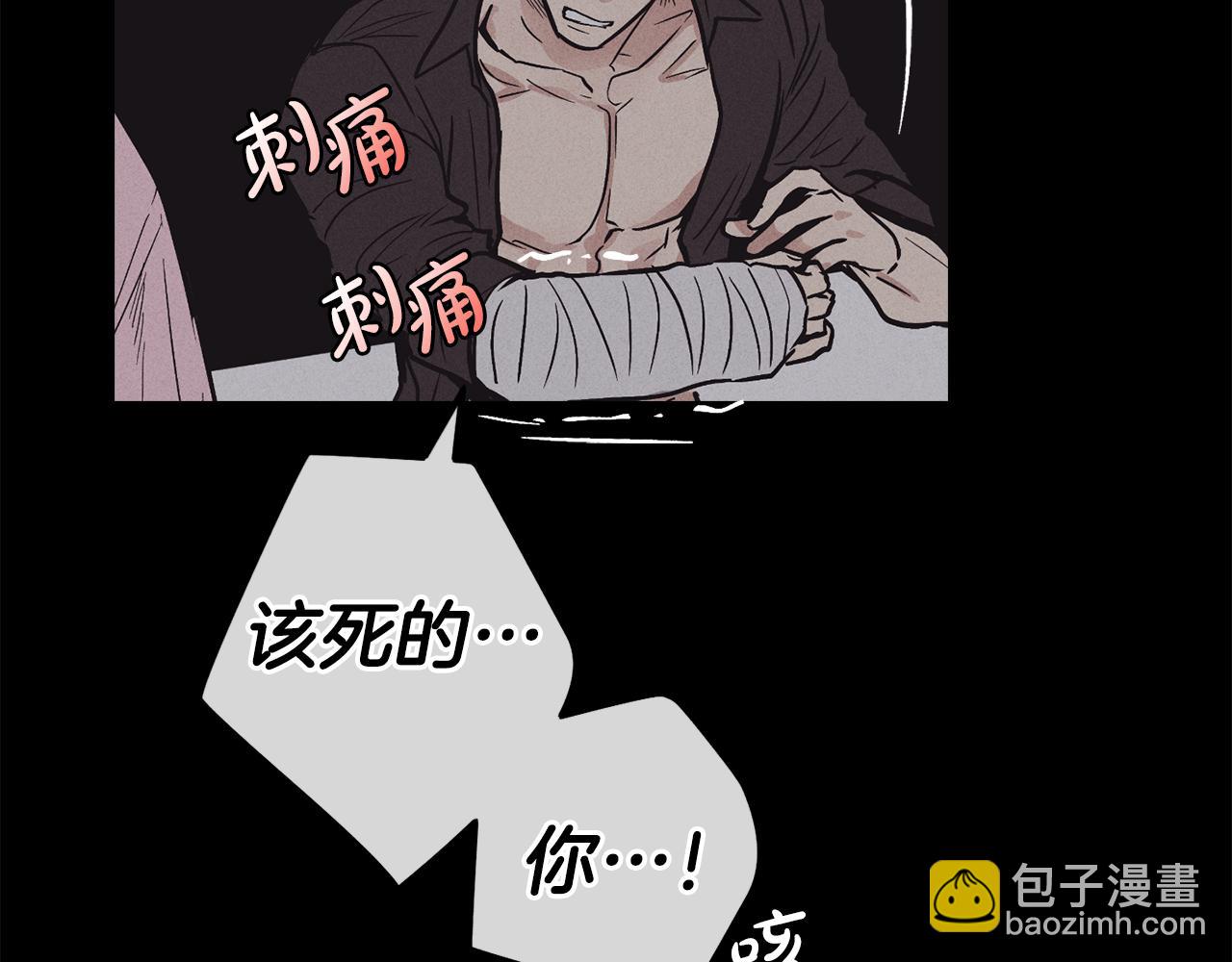 第15话 也许是想得到温暖90