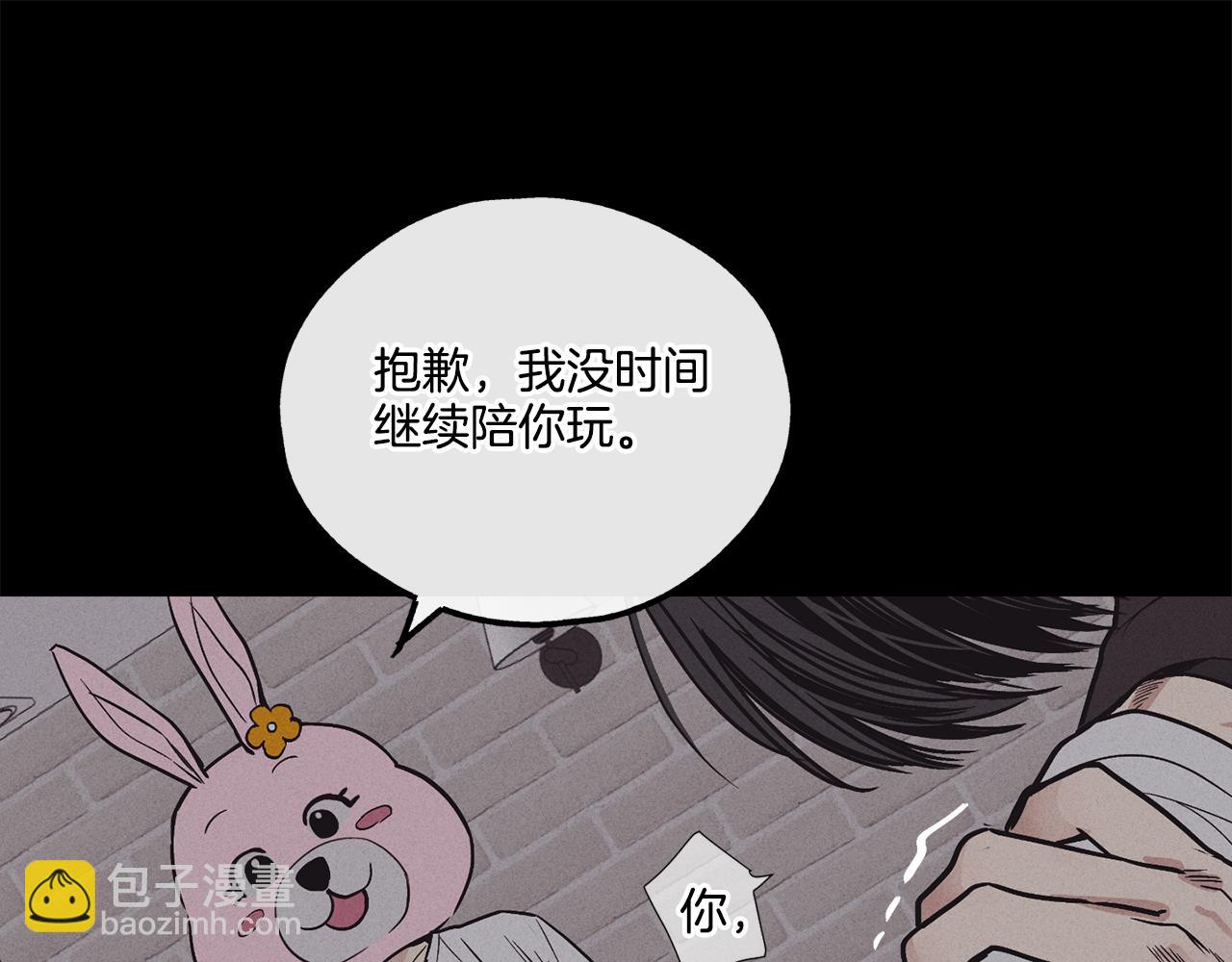 第15话 也许是想得到温暖92