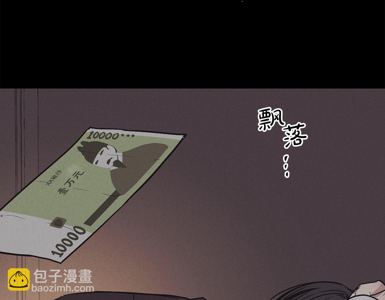 第15话 也许是想得到温暖98