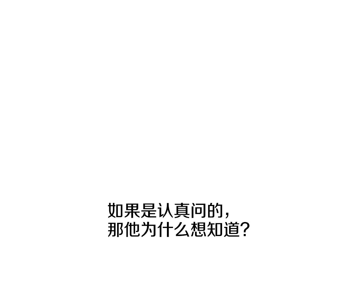 第16话 只有他一个0