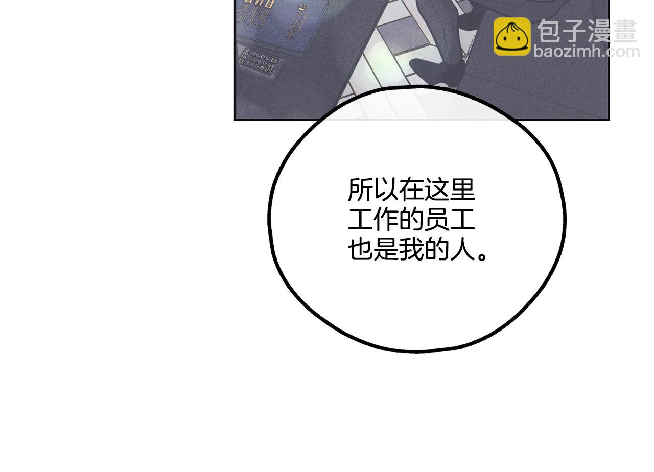 第16话 只有他一个105
