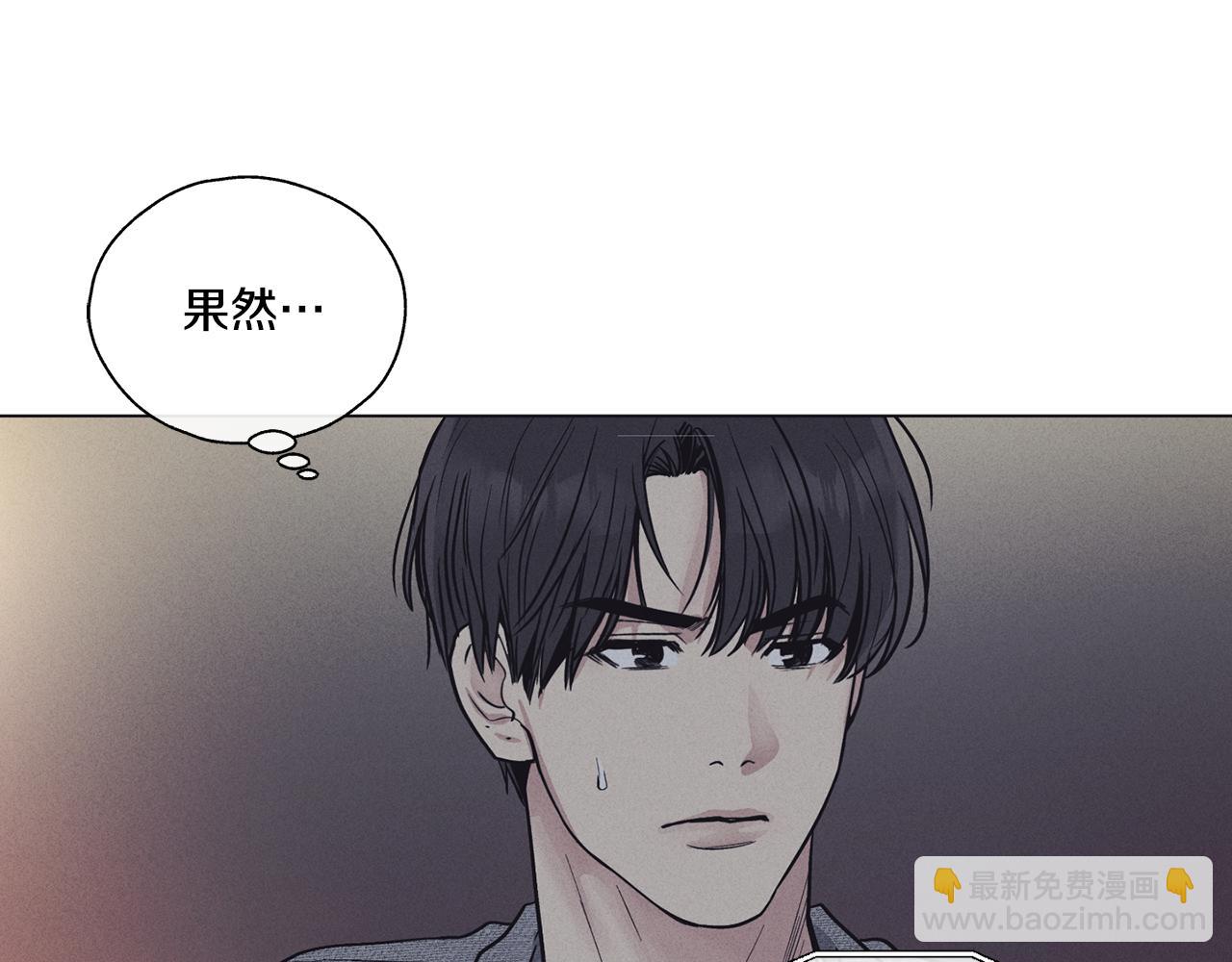 第16话 只有他一个106