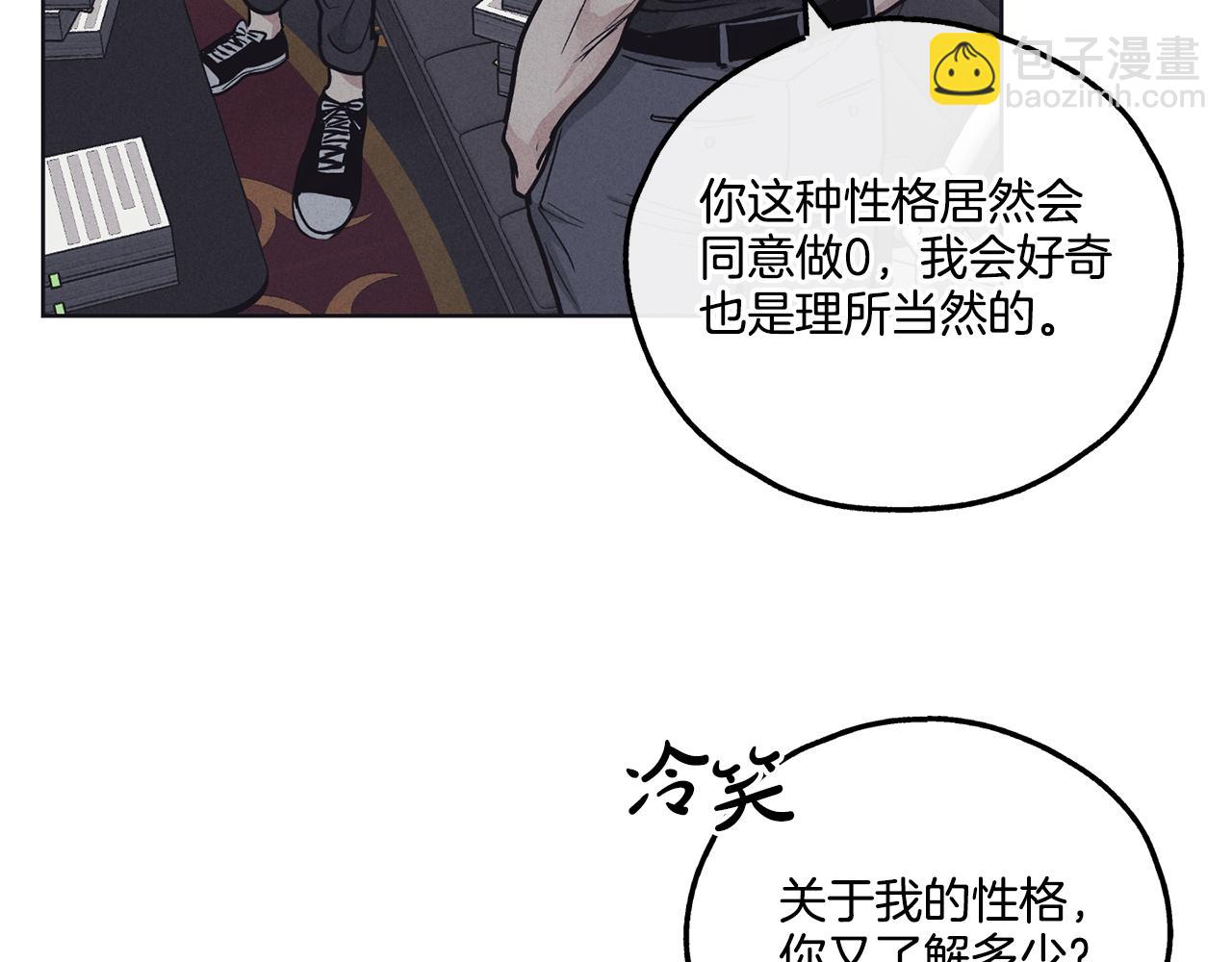 第16话 只有他一个11