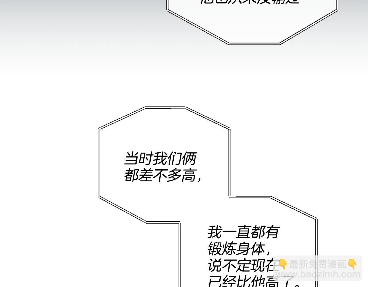 第16话 只有他一个112