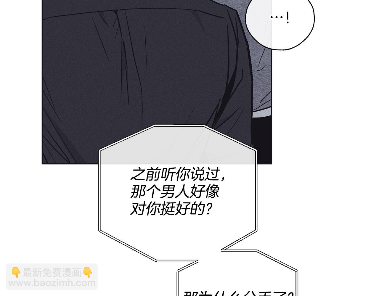 第16话 只有他一个114