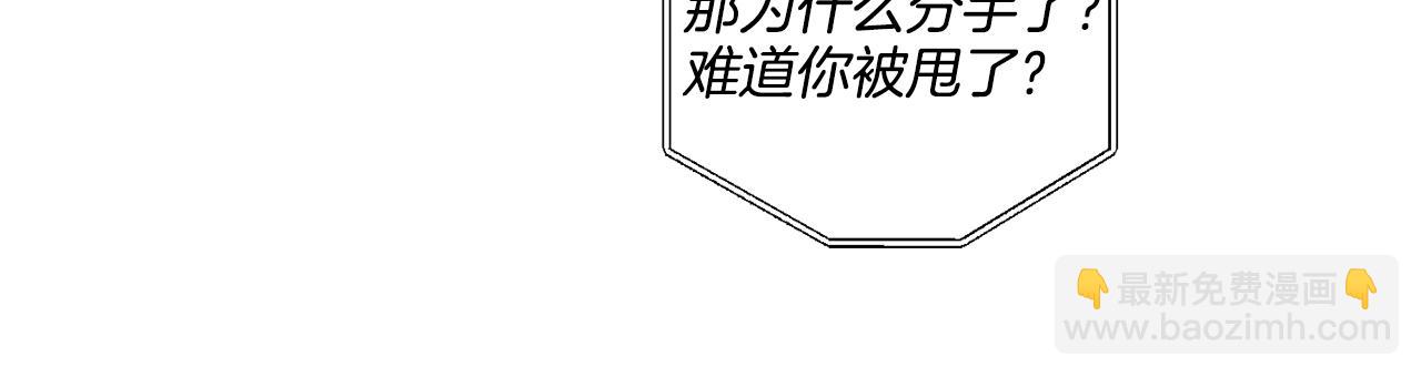 第16话 只有他一个115
