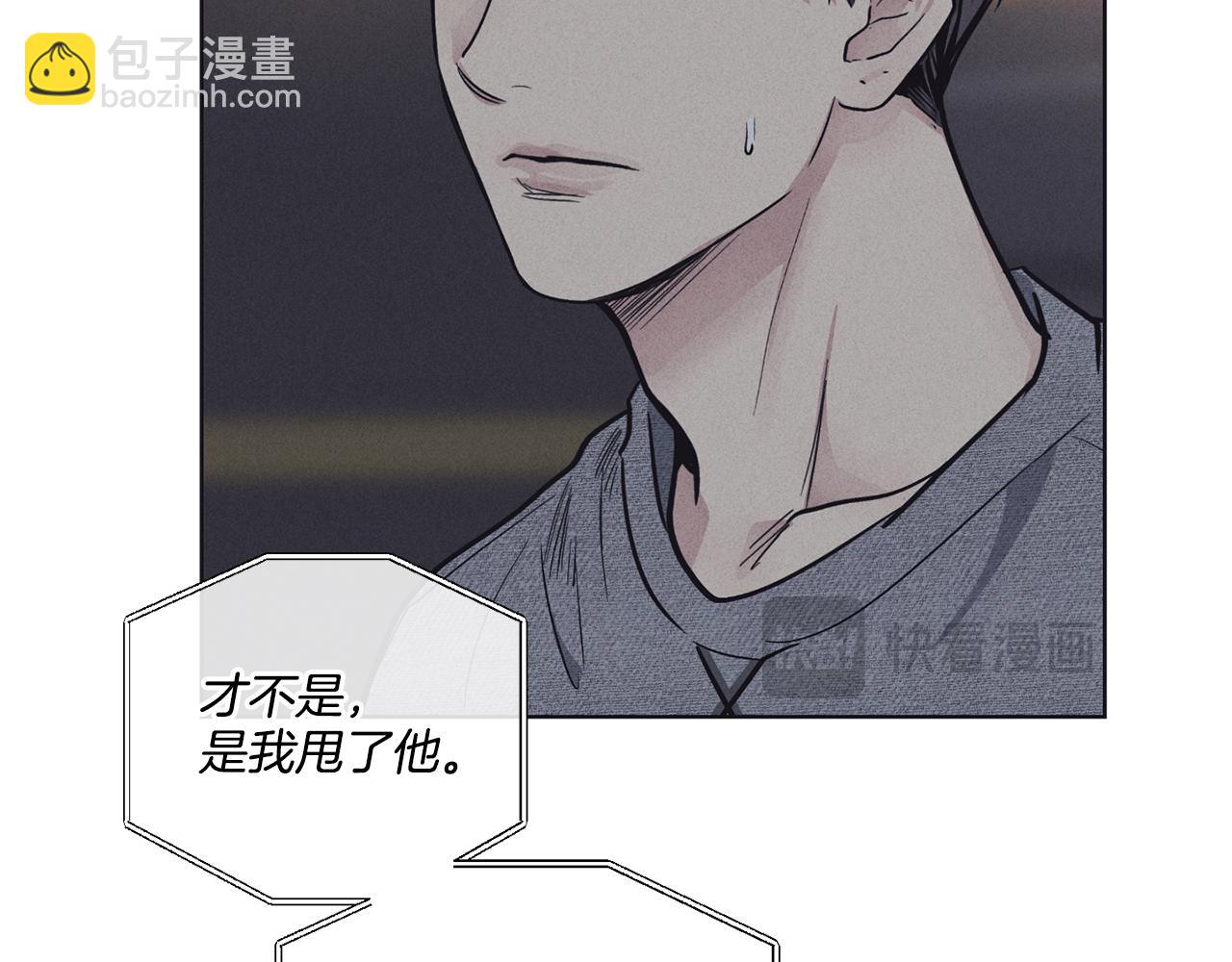 第16话 只有他一个117