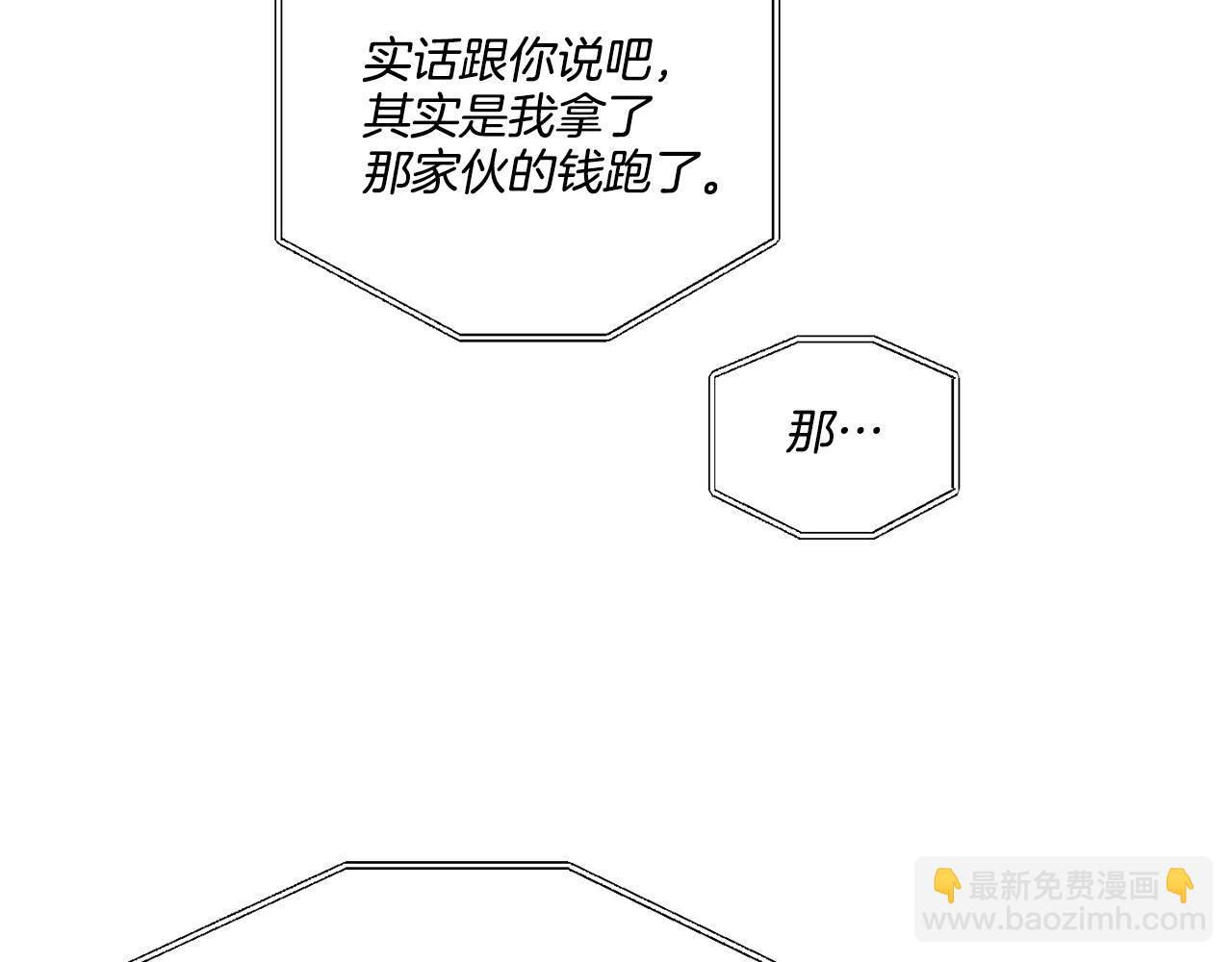 第16话 只有他一个118
