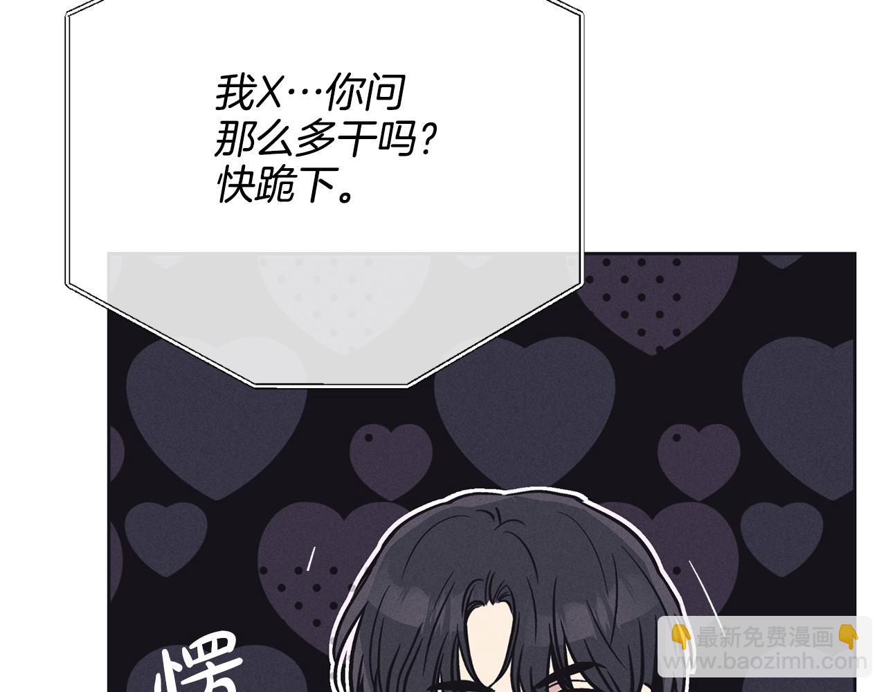 第16话 只有他一个119