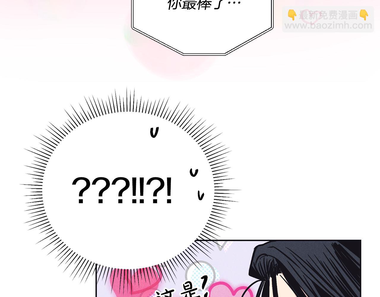 第16话 只有他一个122