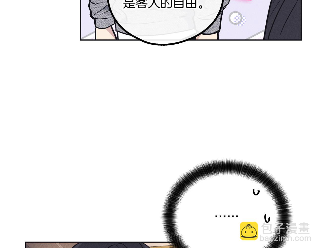 第16话 只有他一个124