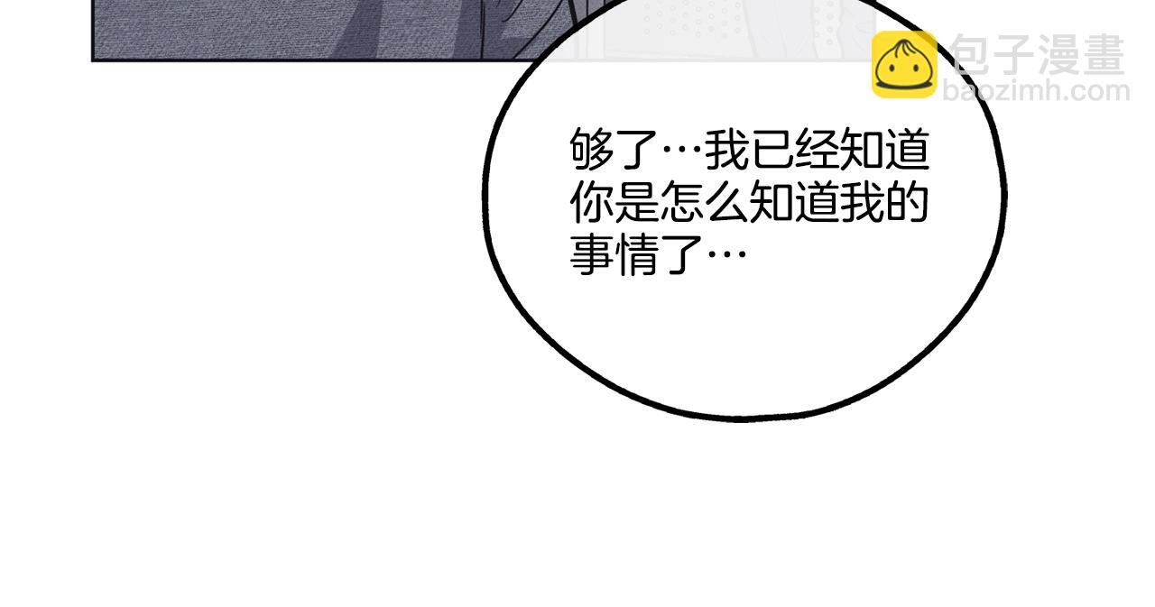 第16话 只有他一个126