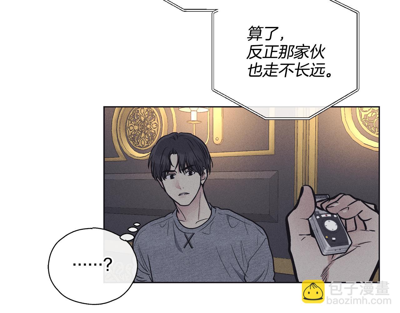 第16话 只有他一个129