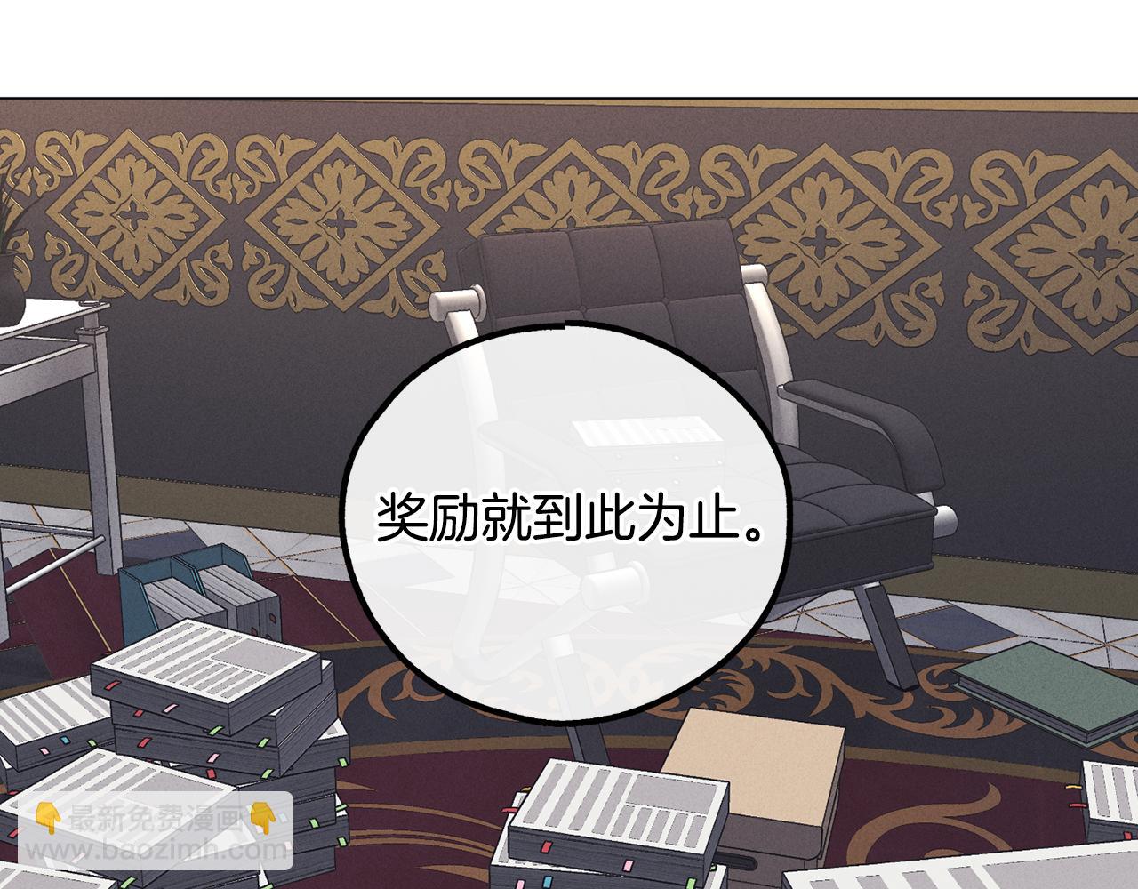 第16话 只有他一个132