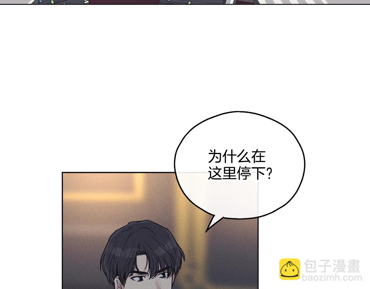 第16话 只有他一个133
