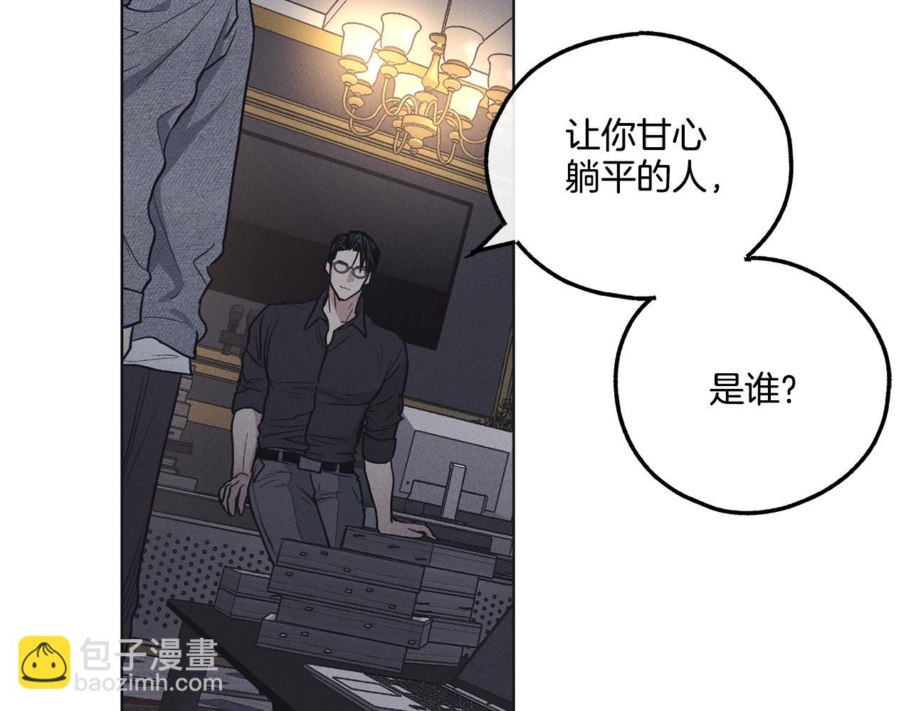 第16话 只有他一个137
