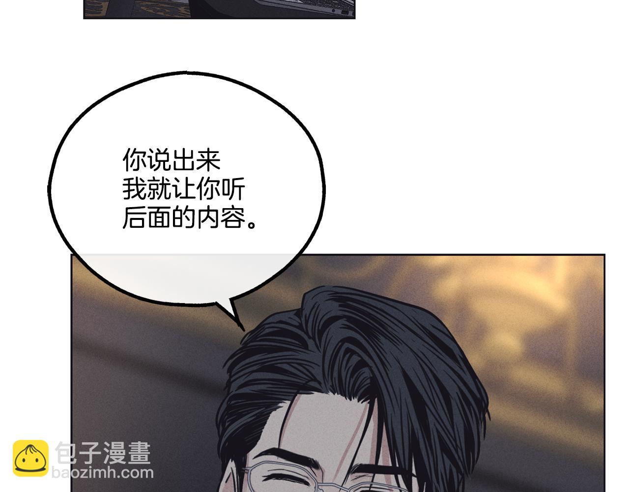 第16话 只有他一个138