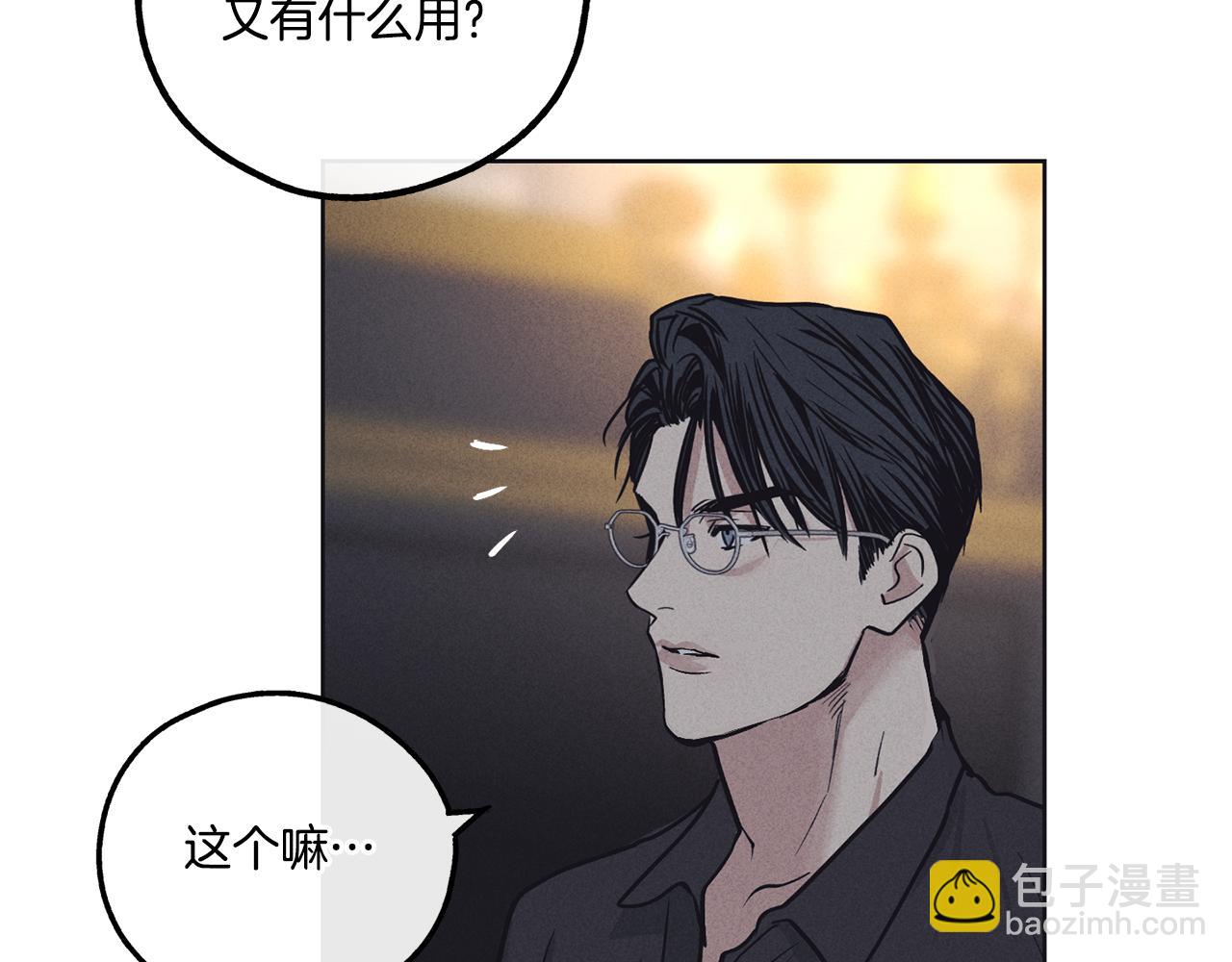 第16话 只有他一个141