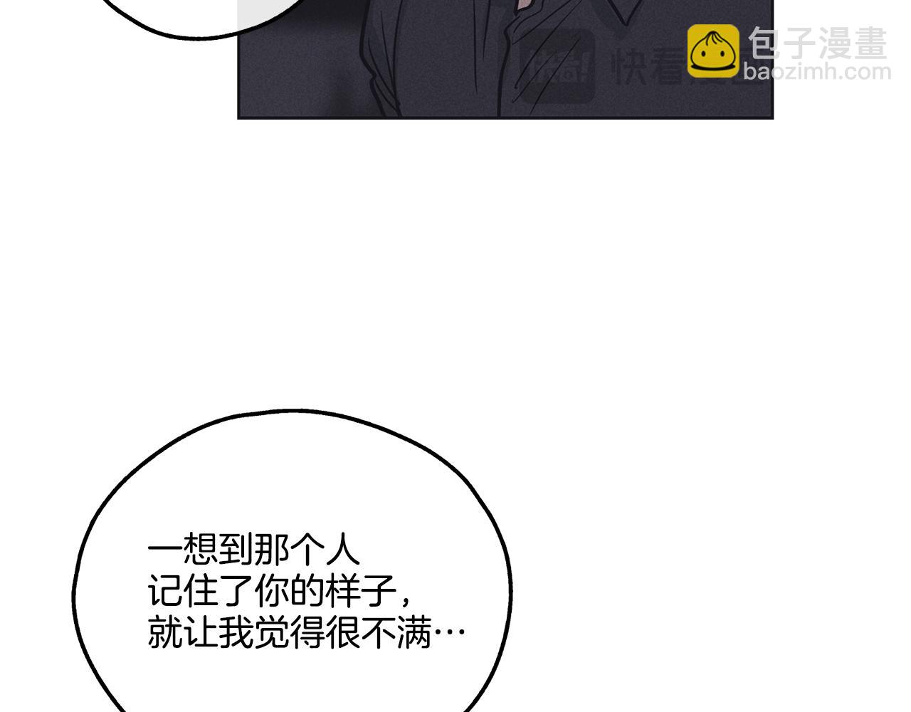 第16话 只有他一个142