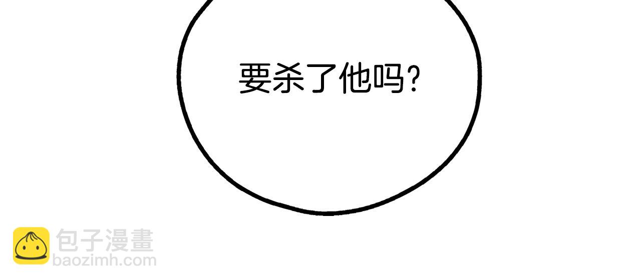 第16话 只有他一个144
