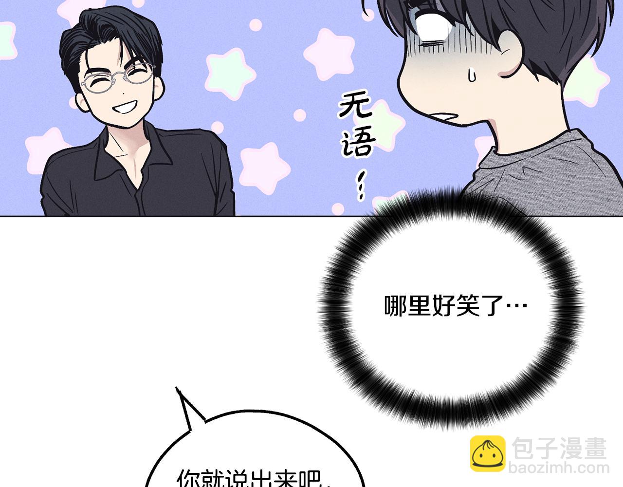 第16话 只有他一个146