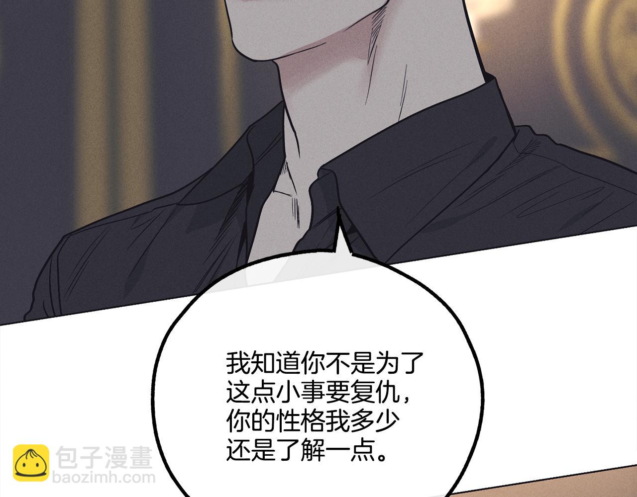 第16话 只有他一个15