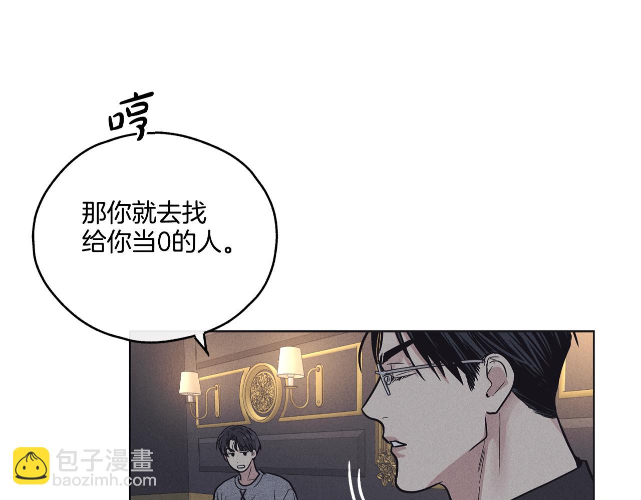 第16话 只有他一个154