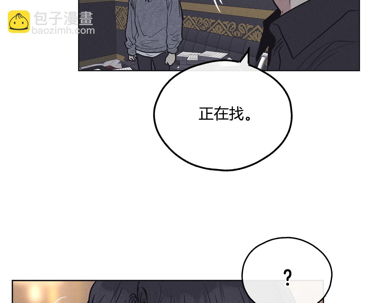 第16话 只有他一个155