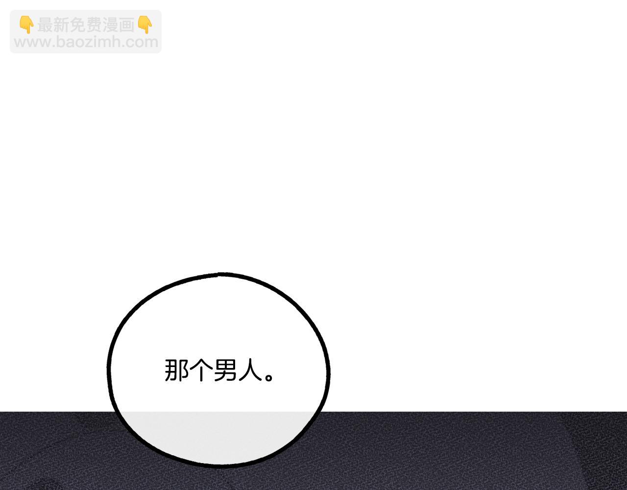 第16话 只有他一个163