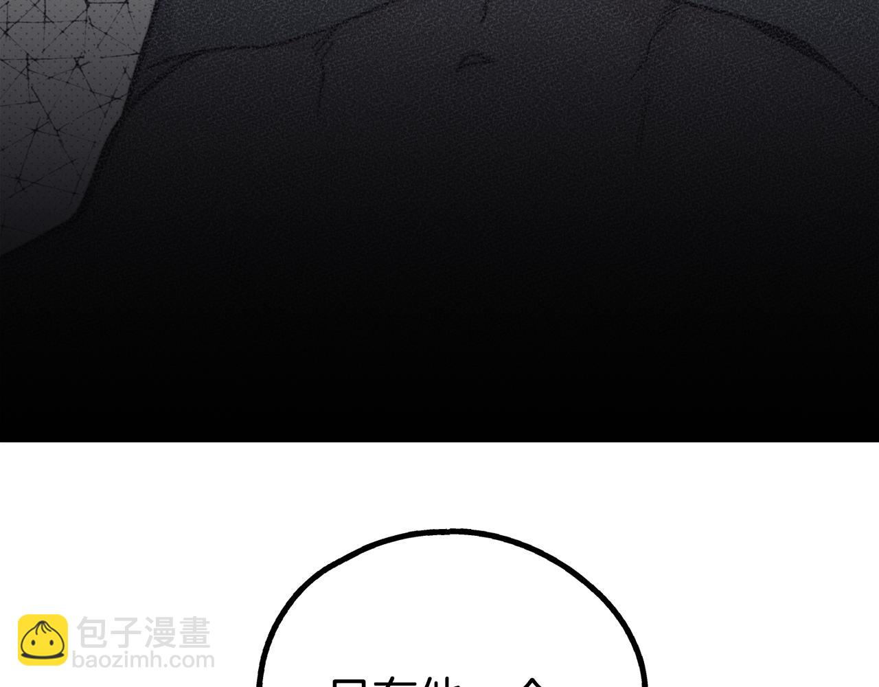 第16话 只有他一个166