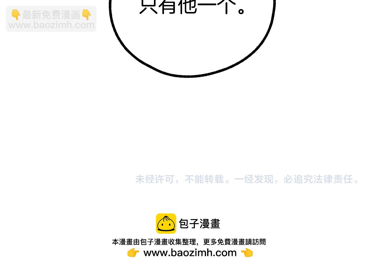 第16话 只有他一个167
