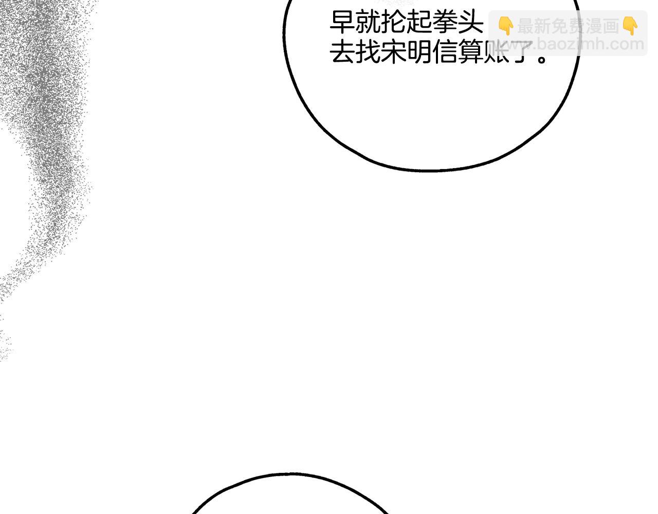 第16话 只有他一个22