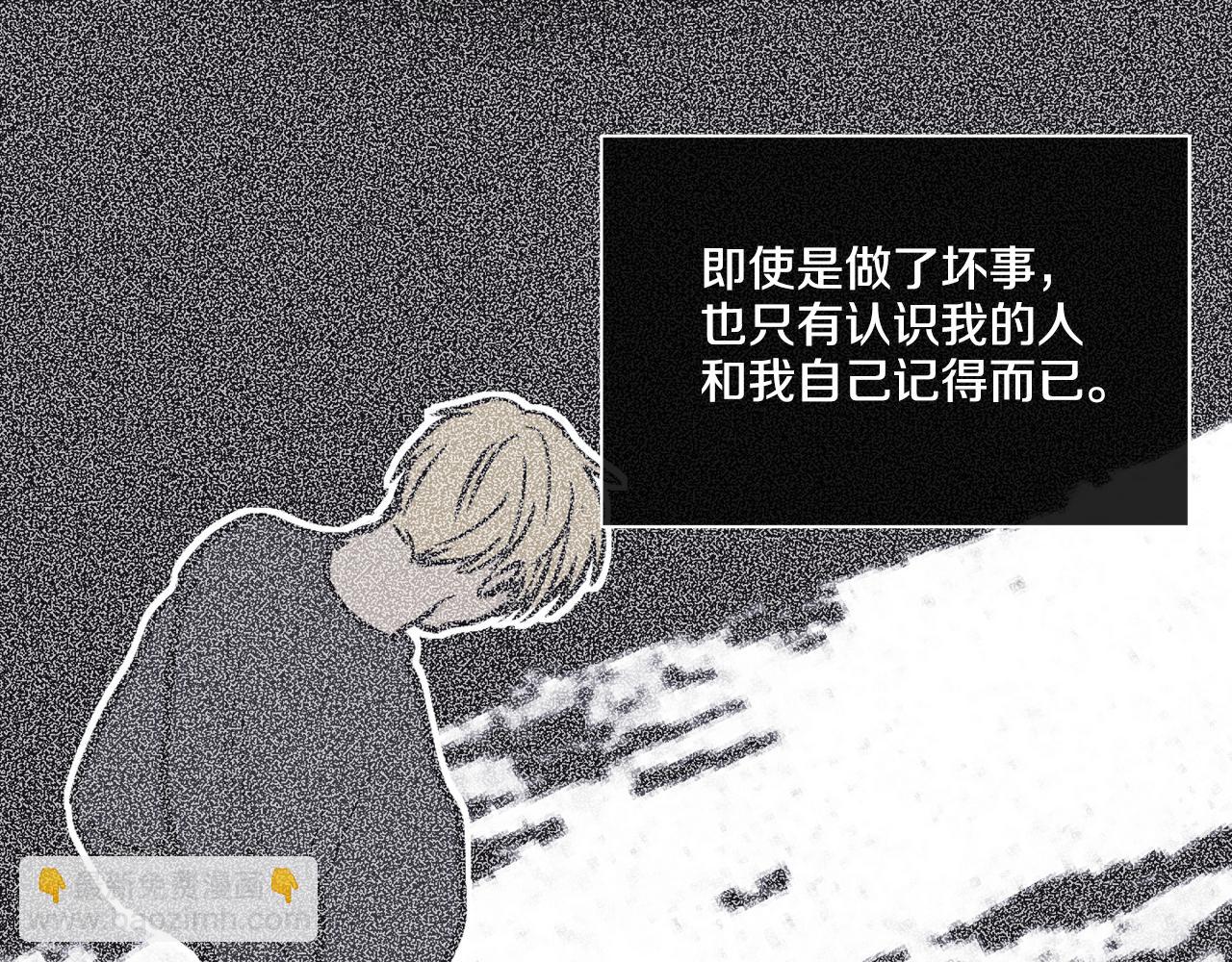 第16话 只有他一个26